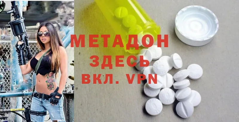 Что такое Снежинск Гашиш  Каннабис  Галлюциногенные грибы  МЕФ  NBOMe  Cocaine 